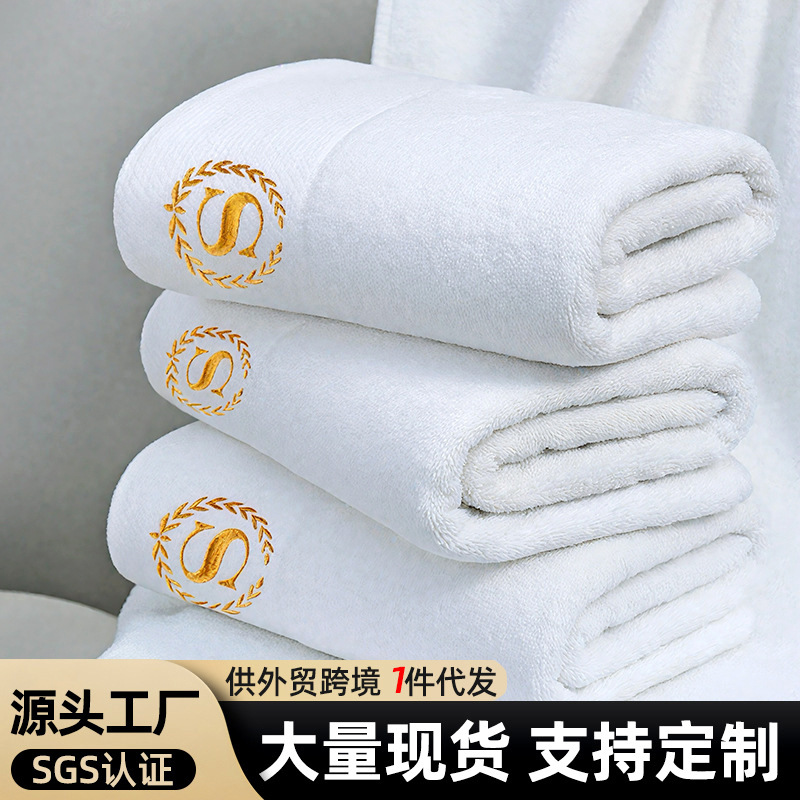 Five-star hotel cotton bath towel thick white beauty absorbent hotel special cotton custom logo wholesale Five-star hotel cotton bath towel thick white beauty absorbent hotel special cotton custom logo wholesale