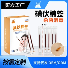 医用包;褥疮垫/护理垫（器械）;厨卫消毒液