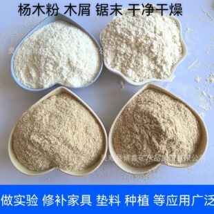 ����80Ŀ��ľ�������켈�T��ľ�|���w�S���ĩ�Ҿ����a�_�ї�ľ��