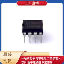 GC7660A DIP-8 FQT1N80TF-WS FQD4P25TM-WS SMAJ30CA TCA9509DGKR