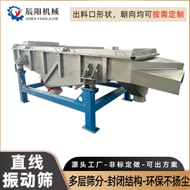 筛选设备;提升机;筛分设备