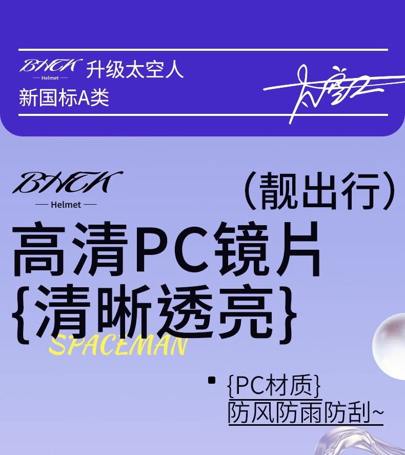 3C certification electric car helmet men's and women's summer Four Seasons motorcycle battery safety helmet sunscreen half helmet factory wholesale