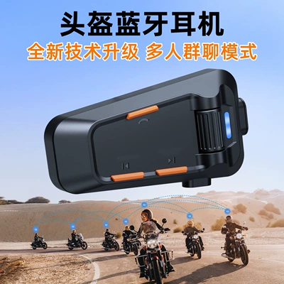 Riding Waterproof Multi-person Networking | Motorcycle Helmet Headset