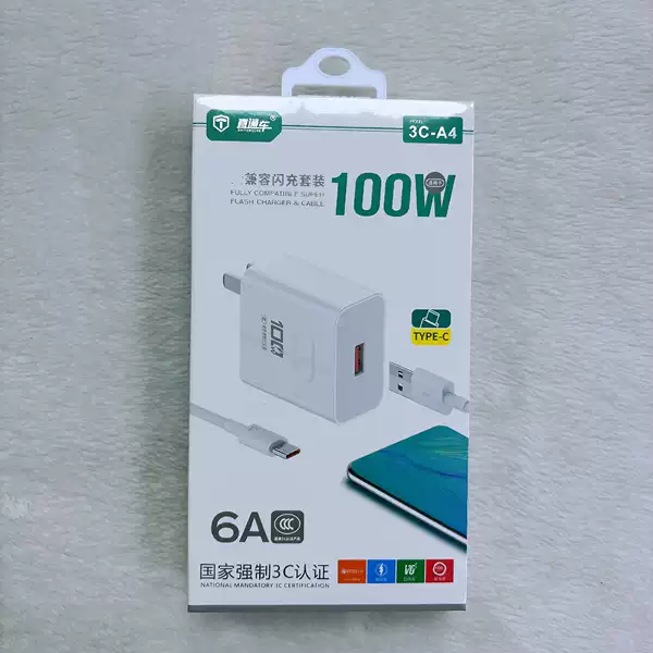 Type-c fast charging kit [compatible with 100W]