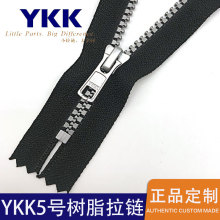 正品ykk5号树脂拉链仿金属闭尾自动头裤子门襟包包袋子ykk拉链