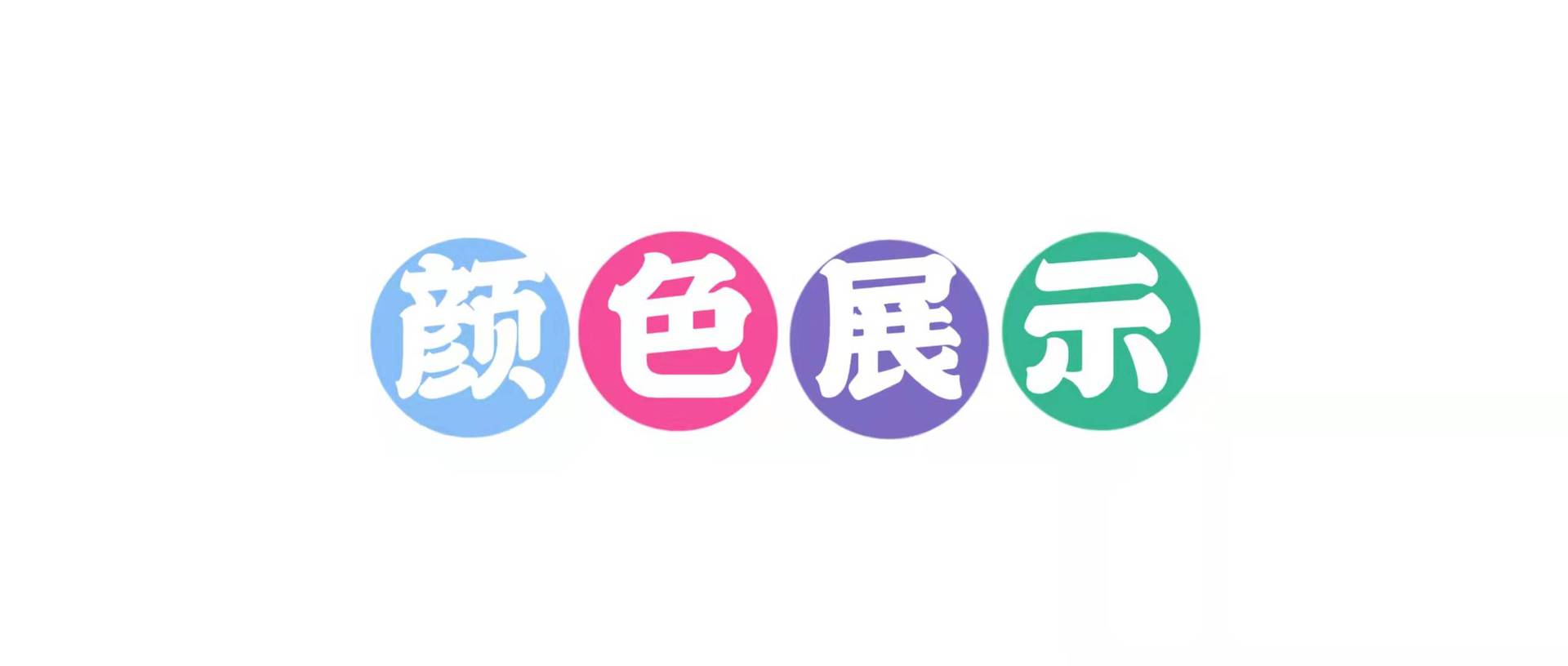 微信图片_20211224101431