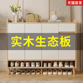 鞋柜家用门口室内入户新款2024爆款收纳玄关柜一体储物柜鞋架