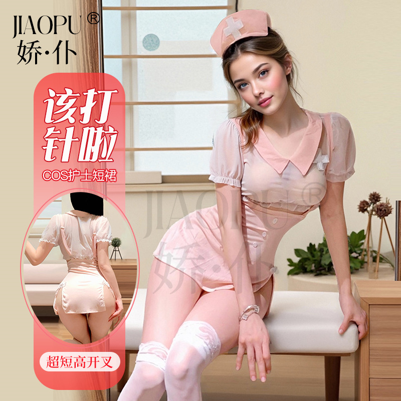 Cross-Border Maid Delivery Sexy Lingerie White Hollow Sexy Nurse Uniform Temptation Women's Role Play Pure Desire