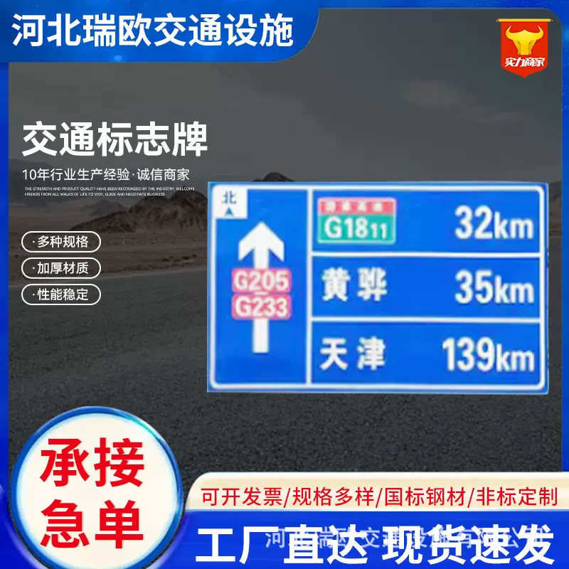 交通标志牌厂家道路警示安全标志限速牌施工反光警示交通标志牌
