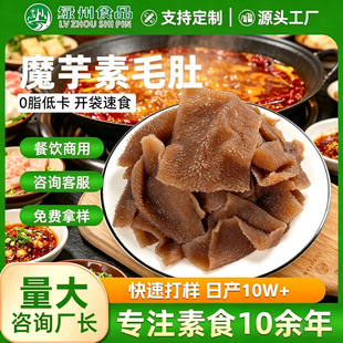 ���ʳ�����lħ����ë�������Cʳ����ë������ǧ�Ӷǲ�����ö���