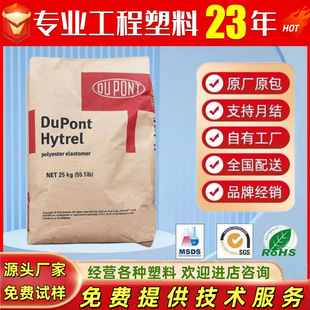 东莞市逸飞塑胶有限公司