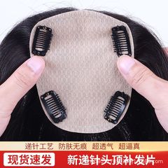 春夏の震え音がよく売れています。かつらは勝手に縫い分けて白髪を隠します。髪の量を増やします。