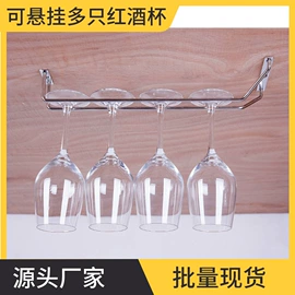 玻璃清洁器;其他餐饮用品;杯架、酒杯架