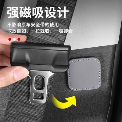 Other Automotive Interior Supplies – safety belt limiter for car