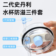 �羳ʷ����Stanleyˮ��������z������3���ב�������ñ���z��©��