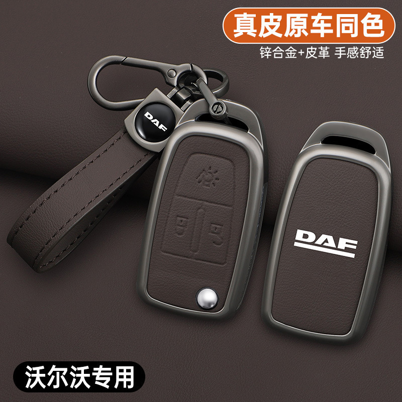 Suitable for Volvo Truck Key Bag Kanya Daf Heavy Truck Tractor Remote Control Key Cover High-End