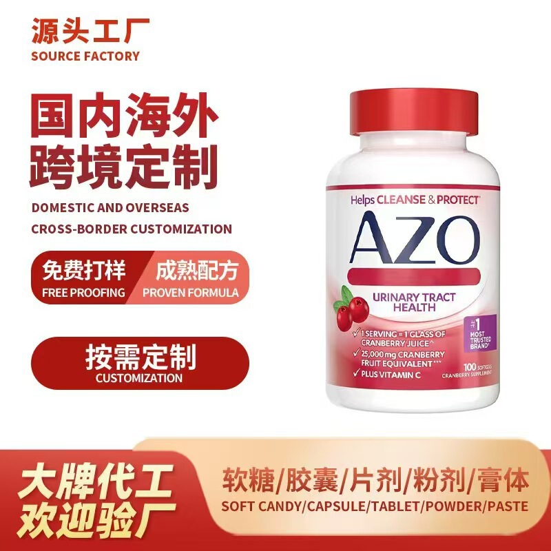 In-Stock Cross-Border Vitamin Lutein Arginine Collagen Peptide Fish Oil Collagen Probiotic Protein Powder In-Stock Cross-Border Vitamin Lutein Arginine Collagen Peptide Fish Oil Collagen Probiotic Protein Powder