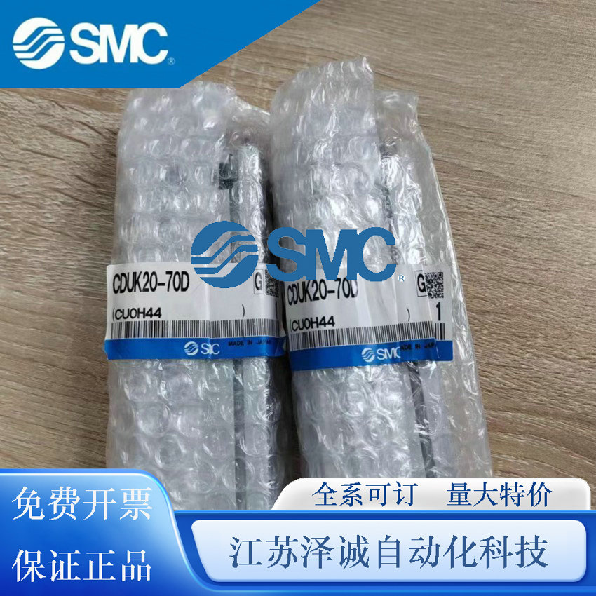 SMC自由安装气缸CDUK/CU/CDU16-5D/10D/15D/20D/25D/40D/50D/60D.