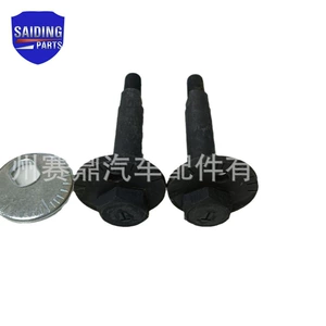 Регулировка подвески Bolt MR418739 подходит для эксцентричного болта Mitsubishi Mitsubishi Pajero