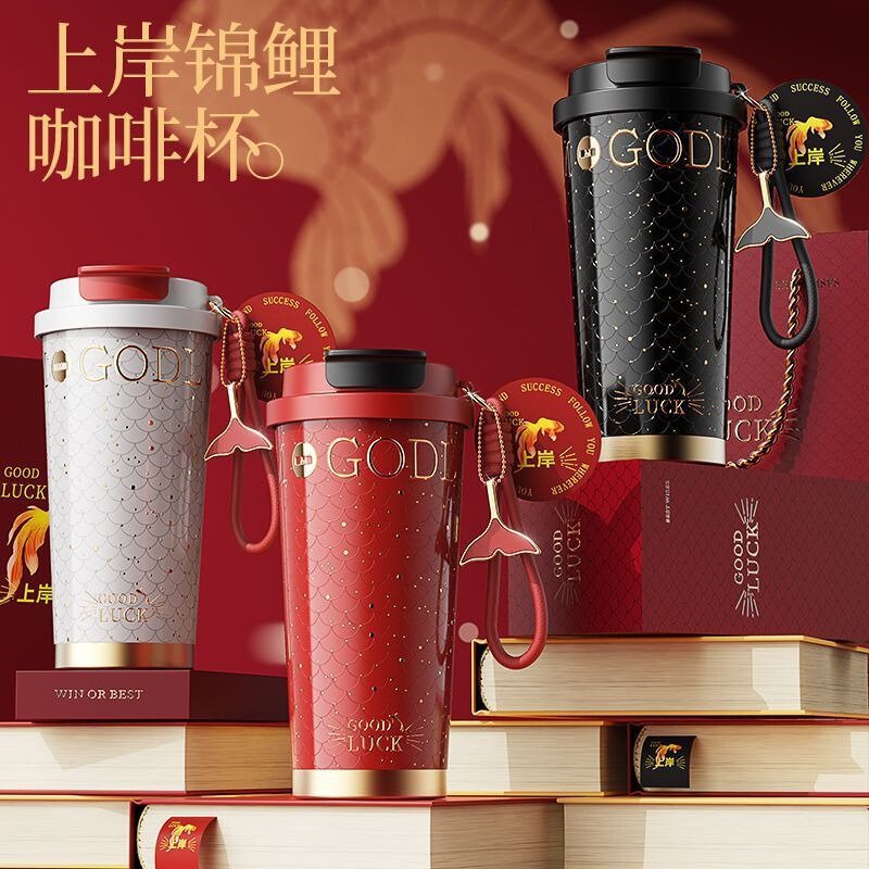 Year of the Horse Limited Edition Koi Red Thermos Cup, High Aesthetic Value, Light Luxury Gift Box Set, Coffee Cup, Annual Meeting Gift, Water Cup Year of the Horse Limited Edition Koi Red Thermos Cup, High Aesthetic Value, Light Luxury Gift Box Set, Coffee Cup, Annual Meeting Gift, Water Cup
