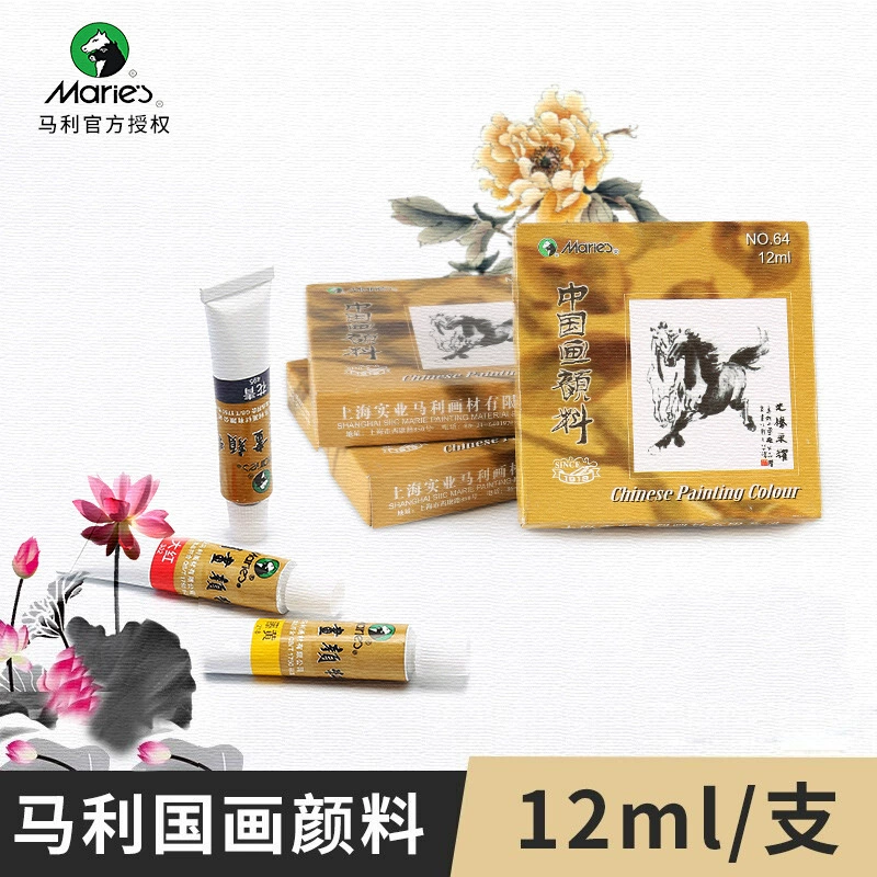 Sansui, художественный фартук с пигментами, 36 цветов, 12 мл