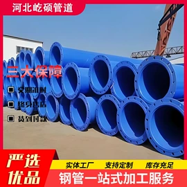 石油套管;无缝管