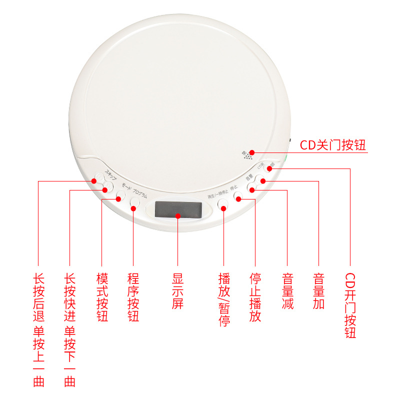 クロスボーダー携帯cdウォークマン知能学習機bluetoothプレーヤーcd機携帯型胎教機