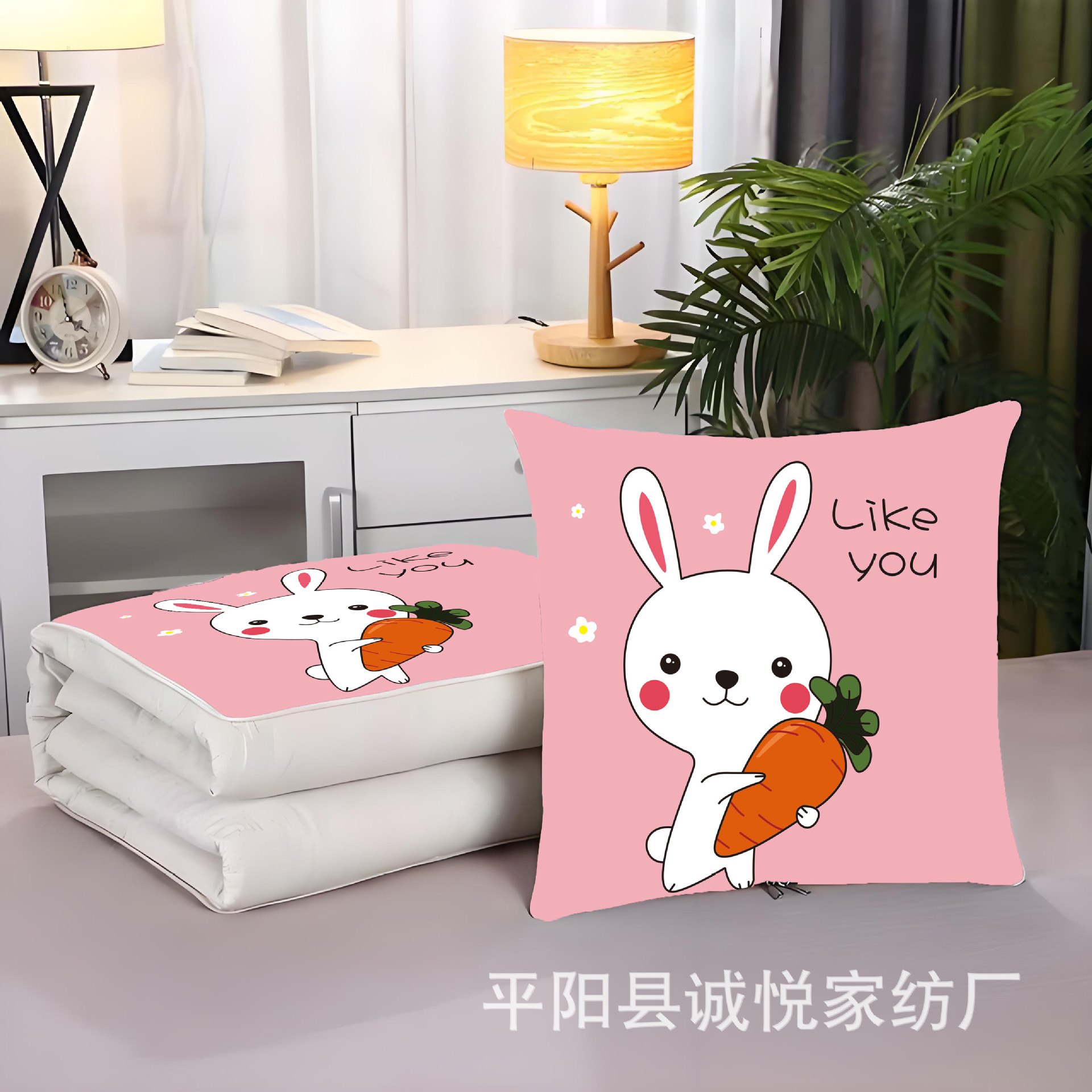 당근 토끼