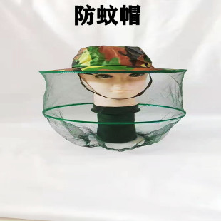 Wholesale mosquito cap fishing cap beekeeping cap sunscreen cap outdoor fishing jungle camping insect cap