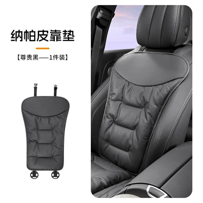 Single Piece Car Plush Seat Seat cushion, seat cover - noble-black-cushionsingle-piece-nappa-leather-four-seasons