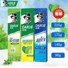 好来原黑人牙膏225g双重薄荷超白茶倍健清新口气防蛀厂家正品批发