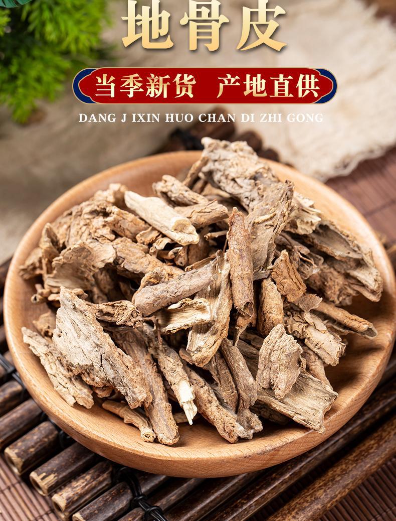 Di Gu Pi Dried Lycium Root Bark 500g Traditional Chinese Herb for Decoction and Herbal Tea overview