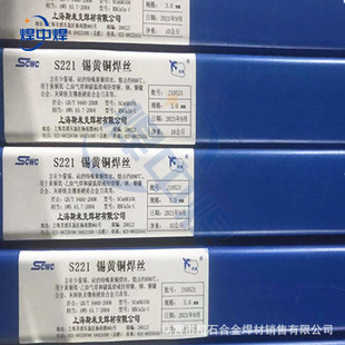 ˹�׿����~�Ᵽ���zS201�����~S211�X���~S214�a�S�~�廡���zS221