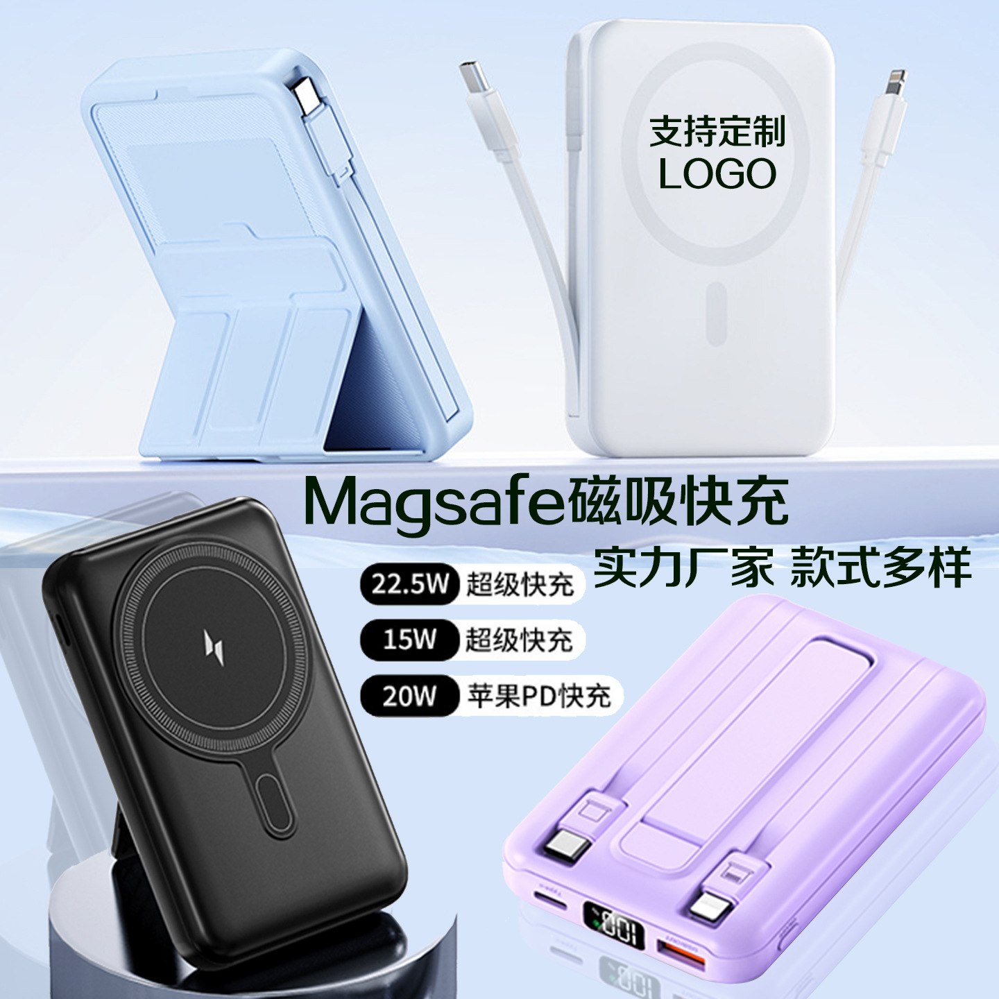 Cross-Border E-Commerce New Magnetic Wireless Fast Charging Power Bank Company Enterprise Logo Foreign Trade Wholesale