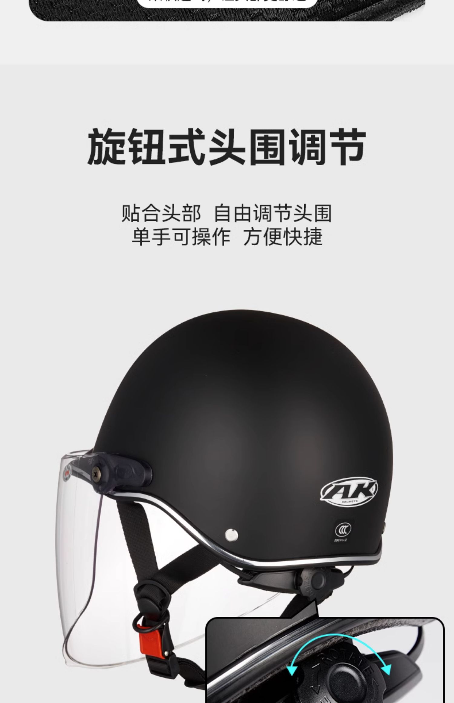 3C certification motorcycle electric car helmet summer battery car helmet men and women winter and summer universal sunscreen UV protection