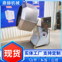 全自动酱菜小咸菜八角上料调味机 油炸食品调味机 滚筒式拌料机