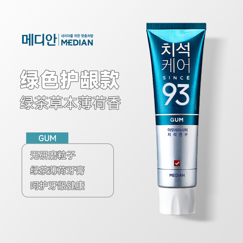 一般貿易韓国93歯磨き粉愛茉莉新美迪安ミント歯石看護マディアン卸売り代発|undefined