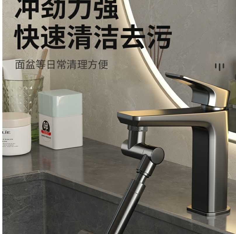 Washbasin mechanical arm, universal faucet, extendable and rotatable, pressure-increasing, splash-proof, kitchen washbasin, extended mouthwash and hair dispenser undefined