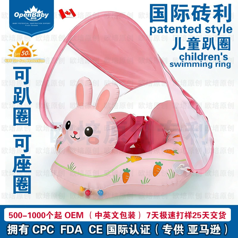 Children's inflatable swimming ring, suspenders