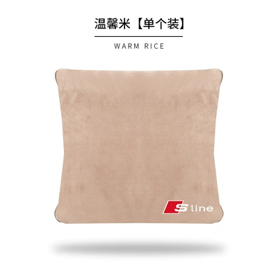 A4L Q5L Q3 Q7 A8L — Waist support - s-mark-beige
