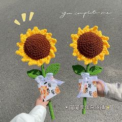 一挙にトップを獲得した手作り毛糸鉤織氷条線ヒマワリ完成品の花束卒業シーズンの大学入試で先生に贈る