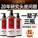 National Makeup Certification CQRZEN Anti-off Shampoo Anti-dandruff Anti-itching Anti-itching Hair Solid Hair Brightening Black Soft Shampoo Official