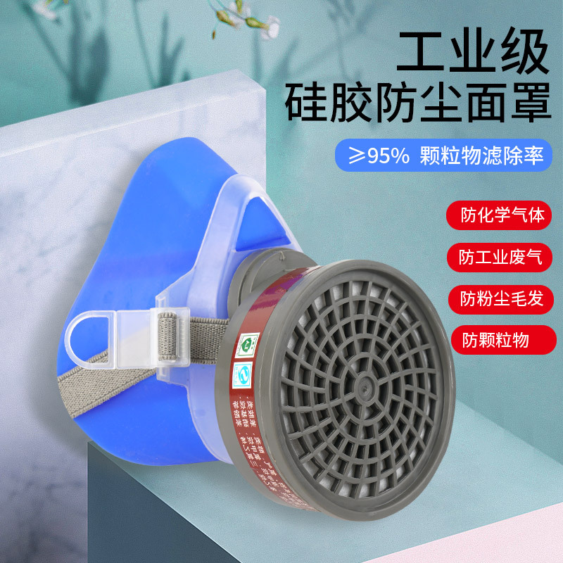 防毒面具活性碳防尘防毒高效过滤面罩批发油漆化工农药厂家直供