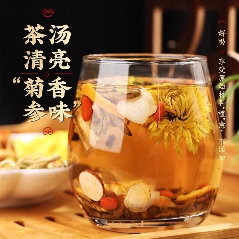 Eight Herb Chrysanthemum Cassia Seed Goji Tea 15 Bags 8g Each 120g Cold Brew Daily Wellness Tea specifications