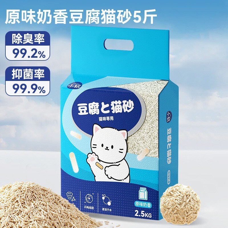 キャッサバ猫砂大袋入り30斤小米砂秒结団ミルク香消臭豆腐ベントナイト猫砂キャッサバ猫砂|undefined