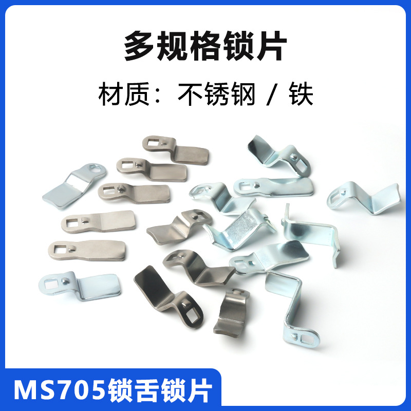 Triángulo cuadrado universal llave MS401 Cruz abierta MS705 pieza de bloqueo escalada cubierta impermeable