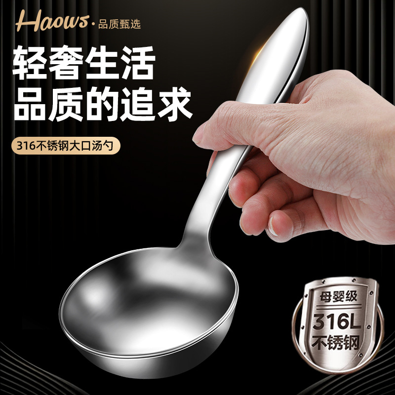 Quality big measuring spoon for commercial use stainless steel for…