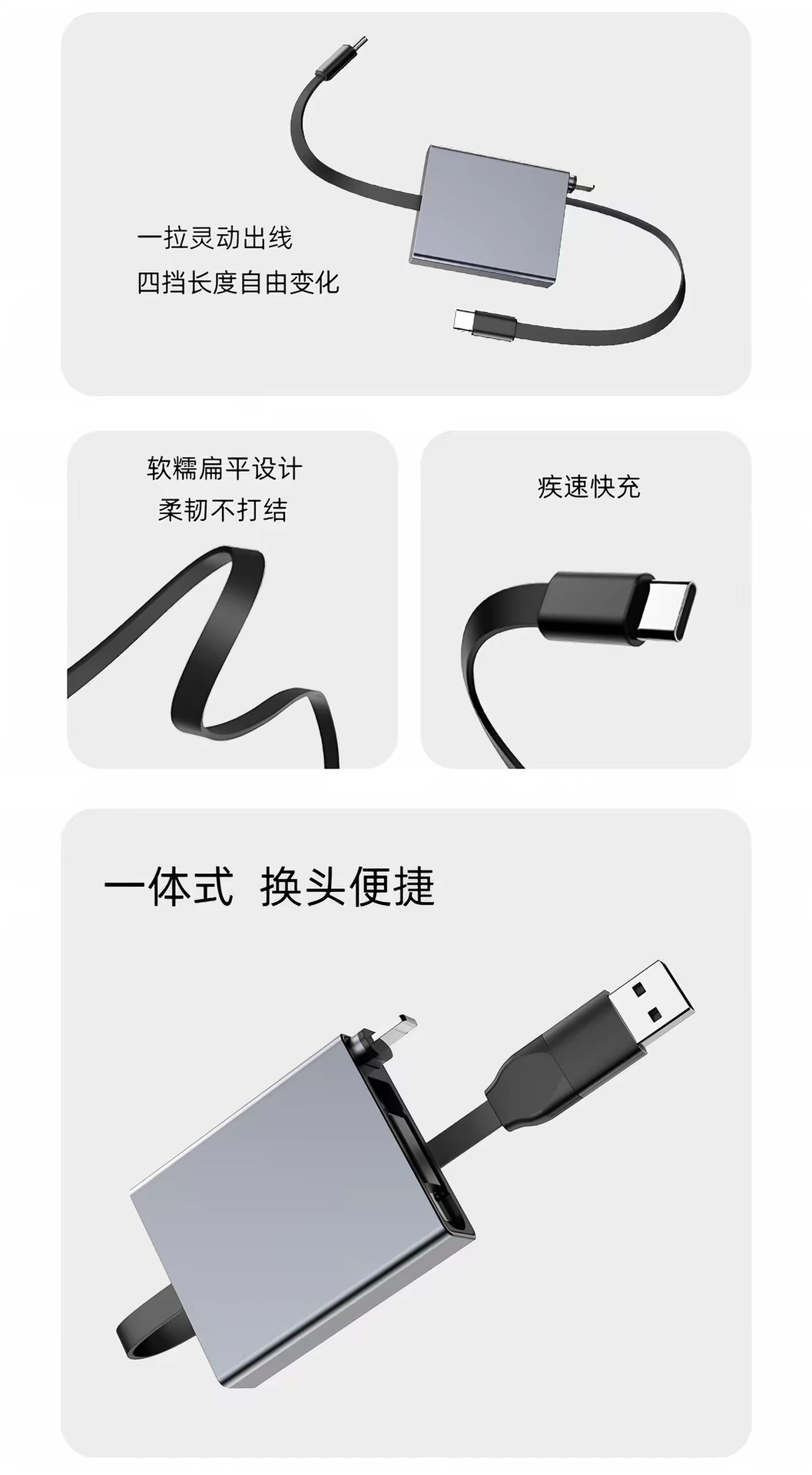 弯头单向拉6a快充电线PD桌面平板伸缩数据线车载USB苹果华为小米