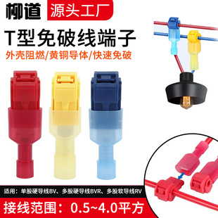 T1�����ƾ��Ӿ�����T2���߿��ٽӾ���T3늾��B�����K���־������A