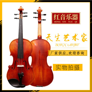 Handmade tiger pattern violin professional examination single board violin Violin musical instrument welcome for details